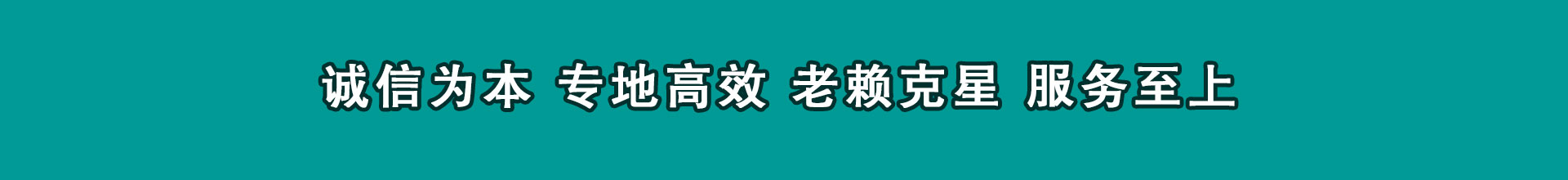 莱芜追账公司